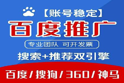 百度广告竞价在旅游行业的运用：某旅游企业的成功案例