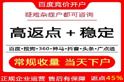 竞价托管实战：sem推广的五大经典案例